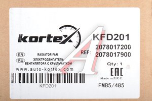 Вентилятор GEELY Monjaro (21-),Atlas (23-) охлаждения радиатора KORTEX KFD201, 2078017200