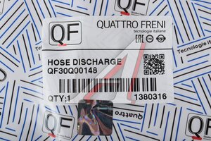 Трубопровод ВАЗ-2191 кондиционера QUATTRO FRENI QF30Q00148, 21910812031000, 21910-8120310-00