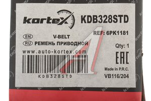 Ремень приводной поликлиновой 6PK1181 KORTEX KDB328STD, 6PK1181