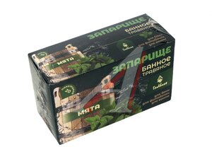 Запарка банная Мята 20*1,5 г Б2144