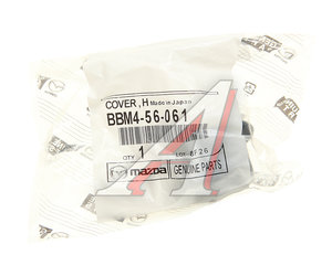 Заглушка MAZDA OE BBM4-56-061
