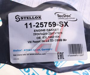 Прокладка SKODA Octavia (04-) насоса вакуумного STELLOX 11-25759-SX, 03L145100H