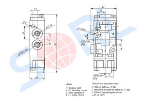 Клапан VOLVO делителя КПП SORL 17050580030, 27.5575.15