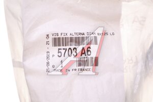 Болт PEUGEOT 307,308,407 CITROEN C4,C5 крепления генератора OE 5703A6