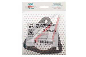 Прокладка PEUGEOT Boxer CITROEN Jumper 2,3 выхлопной системы CBD CBD605.105, 1709.38/256-171