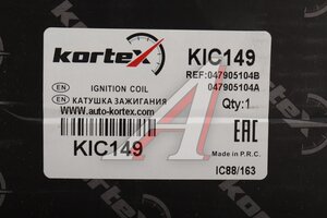 Катушка зажигания SKODA Fabia (99-) KORTEX KIC149, SC1811, 047905104A