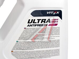 Антифриз VITEX ULTRA G12++ -40 5кг фиолетовый v116704, VITEX