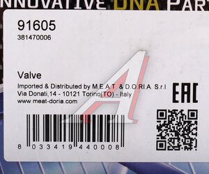 Клапан BMW 3 (E46),5 (E39) вентиляции картера MEAT&DORIA 91605, 11617533400