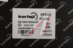 Насос гидроусилителя OPEL Vectra B KORTEX KPS031