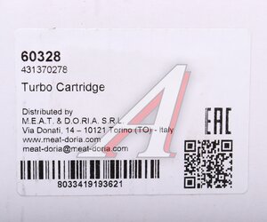 Картридж турбины VW Touareg (03-10) MEAT&DORIA 60328, 070145701J