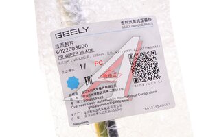 Щетка стеклоочистителя GEELY Monjaro задняя OE 6022008800