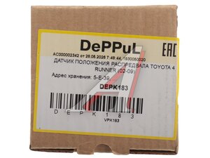 Датчик положения распредвала TOYOTA Land Cruiser (98-) DEPPUL DEPK183