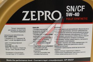 Масло моторное ZEPRO FULLY-SYNTHETIC 5W40 синт.SN/GF-5 4л+1л 30011333-770Z, ZEPRO 5W40