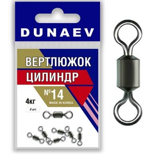 Вертлюжок цилиндр Dunaev #14 FWQ025