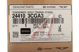 Натяжитель цепи ГРМ HYUNDAI Genesis (14-) (3.0/3.8) №1 OE 24410-3CGA3