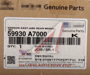 Датчик АБС KIA Cerato (13-) колеса заднего правого OE 59930-A7000
