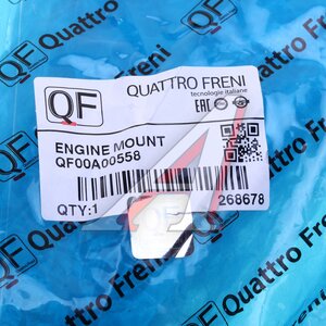 Опора двигателя MITSUBISHI Outlander (12-) передняя QUATTRO FRENI QF00A00558, ME23106, 1092A187