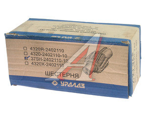 Шестерня УРАЛ ведущая цилиндрическая 13 зуб. (АО АЗ УРАЛ) 375Н-2402110-10