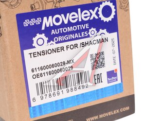 Ролик приводного ремня SHACMAN SHAANXI дв.WP10 обводной MOVELEX 611600060029-MX, 611600060029