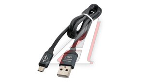 Кабель micro-USB 1,2м черный 50018