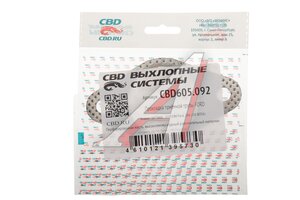Прокладка FORD Fiesta,Focus,Fusion выхлопной системы CBD CBD605.092, 1073466 /1105584 /256-210