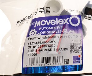 Насос омывателя SHACMAN SHAANXI F3000 MOVELEX 81.26485.6030-MX, 81.26485.6030