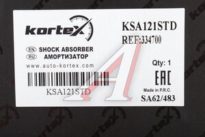 Амортизатор MAZDA 3 (03-09) передний правый газовый KORTEX KSA121STD, BBM3-34-700C
