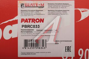 Суппорт VW Golf AUDI A3 SKODA Octavia (05-) задний левый PATRON PBRC033, BHN317, 1K0615423J