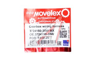 Проводка FAW J5 жгут проводов КПП MOVELEX 3724150-35W-MX, 3724150-35W