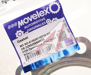Прокладка SHACMAN SHAANXI турбокомпрессора MOVELEX 612630110716-MX, 612630110716