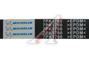 Ремень приводной поликлиновой 7PK1760 BMW 7 (E65,E66,E67) MICHELIN 7PK1760