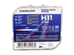Лампа 12V H11 55W PGJ19-2 бокс (2шт.) Whitevis CLEARLIGHT MLH11WVR