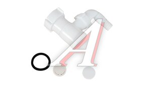 Отвод для стиральной машины 1" 1/2" АНИ ПЛАСТ М110