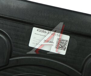 Крышка АКБ КАМАЗ Компас-5/9/12 OE 43089-3703158