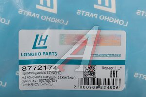 Наконечник DAIHATSU Sirion катушки зажигания LONGHO 8772174, 1907097501