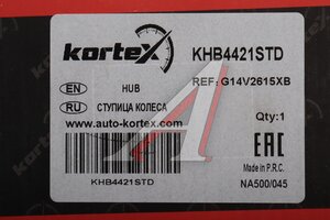 Ступица MAZDA 323 (98-04),626 (98-02),6 (02-07) задняя KORTEX KHB4421STD, VKBA3932, G14V-26-15XB
