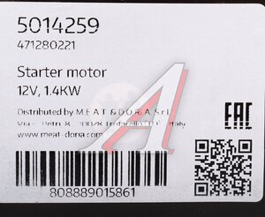 Стартер FORD Focus (99-04),Mondeo (93-00) MEAT&DORIA 5014259, 1057652