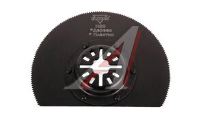 Насадка д\м\инструм,OISпо дереву,пластику Ф87мм 1820.007600