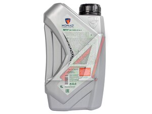 Масло трансмиссионное NOMAD MTF 75W80 GL-4 1л 6290360901879, NOMAD MTF