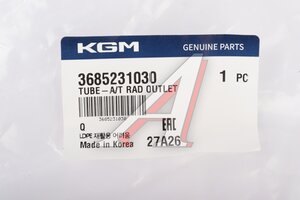Трубка SSANGYONG Kyron (06-) охлаждения АКПП OE 3685231030