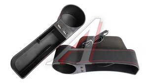Органайзер для передних сидений с USB к-т 2шт 843087