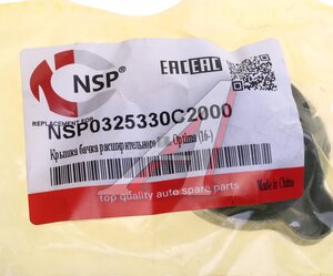 Крышка радиатора KIA Optima (16-) NSP NSP0325330C2000, 25330-C2000