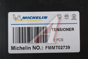 Ролик приводного ремня CHEVROLET Aveo (06-) натяжителя кондиционера MICHELIN FMMT02739, T39160