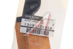 Планка ГРМ NISSAN Teana (06-) успокоитель цепи OE 13091-JK20A