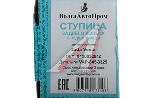 Ступица ЛАДА Vesta,X-Ray колеса заднего Спорт ВОЛГААВТОПРОМ VAP-845-3325