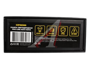 Лампа 12/24V 55W H27/1-2 GANZ GIP06365 диод к-т GIP06365