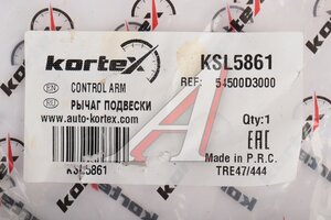 Рычаг подвески KIA Spotrage (16-) передней нижний левый KORTEX KSL5861, 54500-D3000