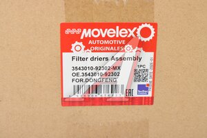 Осушитель воздуха DONGFENG в сборе MOVELEX 3543010-92302-MX, 3543010-92302