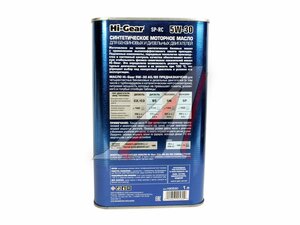 Масло моторное HG 5W30 A5/B5 синт. 1л HG0530, HI-GEAR 5W30