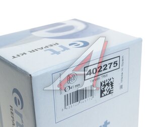 Ремкомплект суппорта VW AUDI SEAT SKODA тормозного ERT 402275